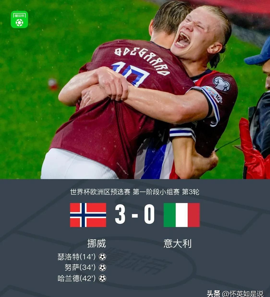 皇家社会今夜篮板制胜，志在西甲名次提升，引发热议，数据趋势出现新变化(日本人为什么叫倭寇)